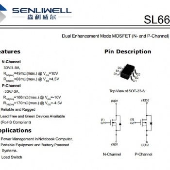 供应SL6602 30V 4.9A功率MOS管，N沟道替代AO6602