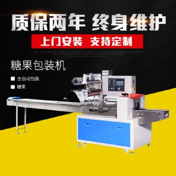 包装机 枕式包装机 月饼包装机 糖果包装机
