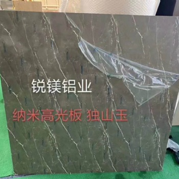 新品第三代纳米高光蜂窝板
