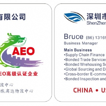 国内加工贸易企业要求供应商转厂，该如何解决