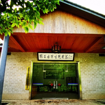 长沙罗王古寨野炊烧烤一日游