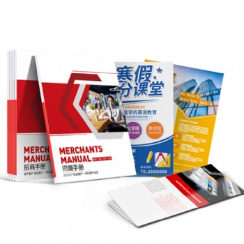 精装书|杂志|海报|画册|产品说明书印刷设计