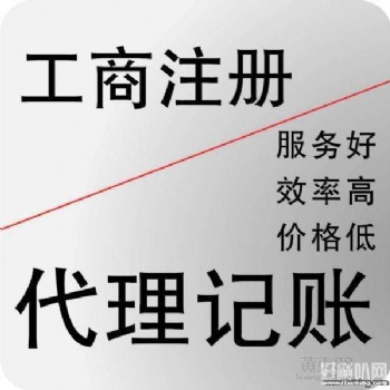 代办建筑装修装饰工程专业承包资质,工程公司注册
