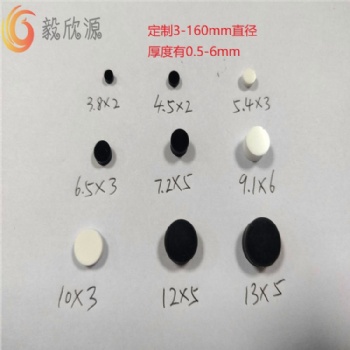模切冲型脚垫 LED面板螺丝孔塞防撞颗粒 防滑减震硅胶脚垫