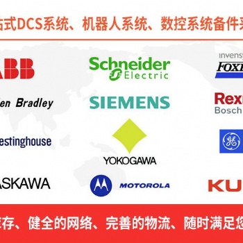ABB 价格合理 欢迎询价 3HAB8101-14