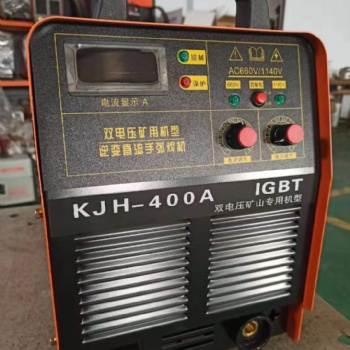矿用轨道直流焊机250V，550V轨道焊机厂家KNH400A