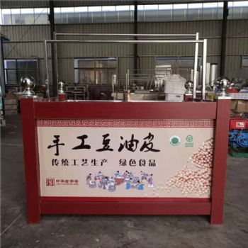 商洛豆皮机 厂家小型酒店豆皮机设备