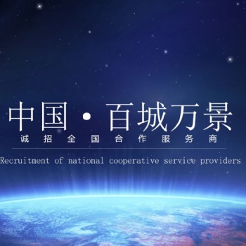 VR全景购物加盟，就选百城万景