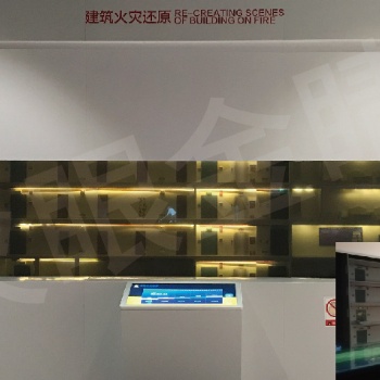 火眼金睛建筑火灾现场还原V1.0（幻影成像版）