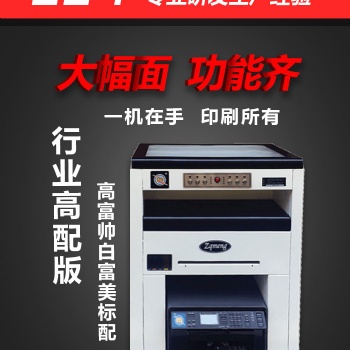 学校可印积分卡纸盒数码印刷机小批量印刷效果好