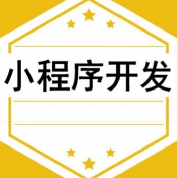 千汇凡智能名片小程序开发可SaaS模式