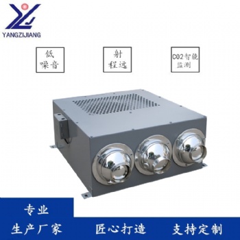 YDF型喷流诱导风机专业生产厂家 适用于地下停车场、仓库诱导风机