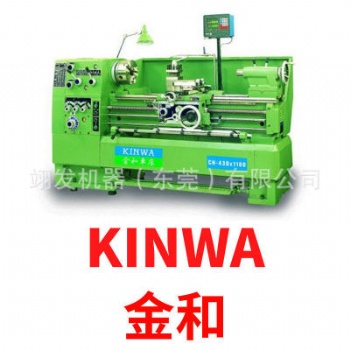 台湾金和KINWA高精度卧式车床CH-760×800/3000中型车床