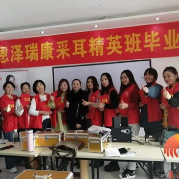 郑州采耳培训学校有几家