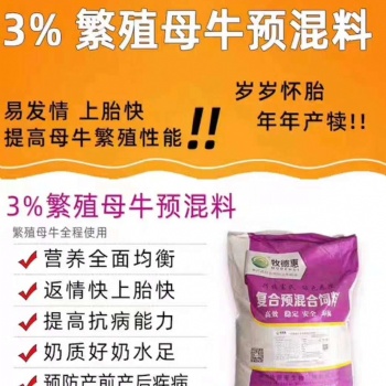 新生犊牛气喘高烧养?；в蟹涝? /></a></div>
	<div   id=