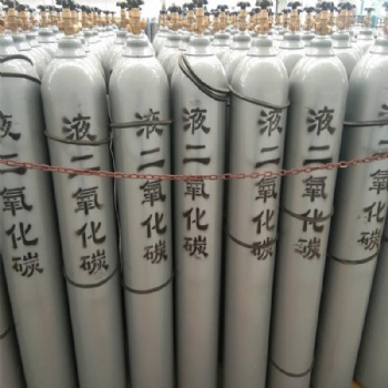 济宁协力供应河南平顶山高纯二氧化碳 纯度大于99.999无味