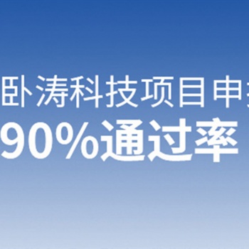 肥西县技能大师工作室认定条件及认定程序