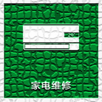 骆驼房屋装修墙面粉刷电路铺设敲打墙面地面拆隔断吊顶瓷砖铺贴