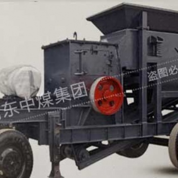 10-15 型移动破碎机
