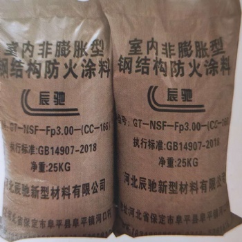 河北辰驰（CC-166)室内非膨胀型钢结构防火涂料生产厂家