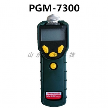 美国华瑞PGM-7300有机化合物气体检测仪