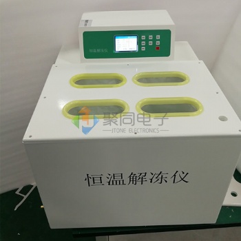 上海4联恒温解冻仪RJ-4D台式**融浆机