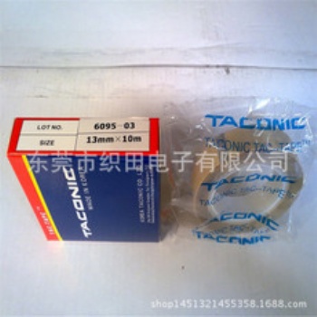 TACONIC韩国高温胶布韩国铁氟龙6095-03 织田代理胶带