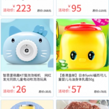 卓玛圈每团必抢期 OMG 你想要的母婴产品都在这儿