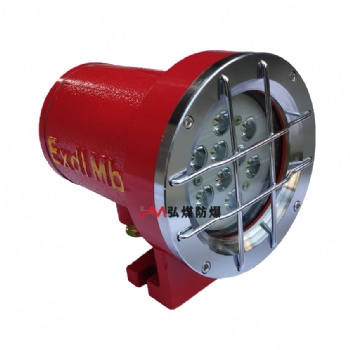 供应DGY18/110LX（A）矿用隔爆型机车信号灯 110V掘进机 扒渣机LED机车灯
