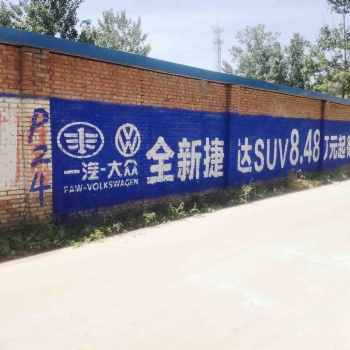 荥阳户外汽车刷墙广告
