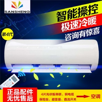 DC和AC混合动力空调太阳能光伏板直流变频家用冷暖不用逆变器蓄电池瑞创科技