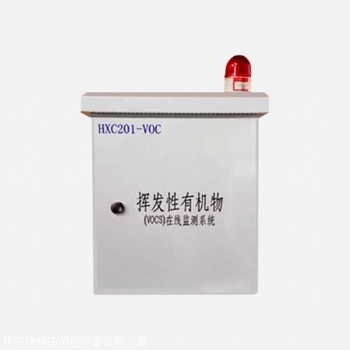河北环保监测设备厂家 vocs在线监测仪厂家