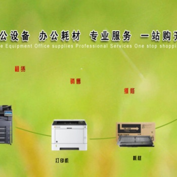 济南复印机专卖，打印机批发