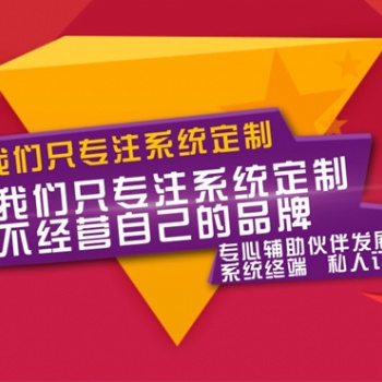 英邦科技营销方案定制话购物宣传助力商家品牌宣传