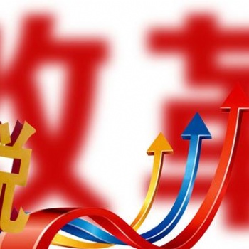 山东企业正常注册企业和税收洼地注册企业，优劣势对比。