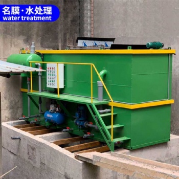 贵州**污水设备厂家 1T气浮式污水设备