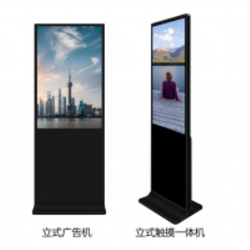 户内外广告机，一体机，拼接屏生产厂家