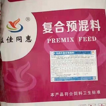 肉牛饲料肉牛预混料饲料厂家