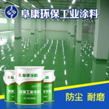 淄博环氧车间地坪漆厂家