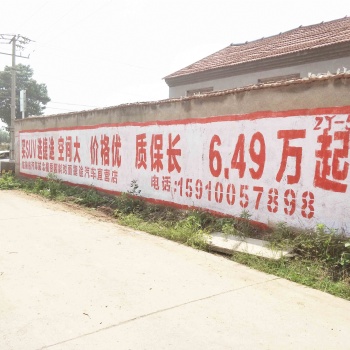 郑州户外汽车写大字广告价格低质量优