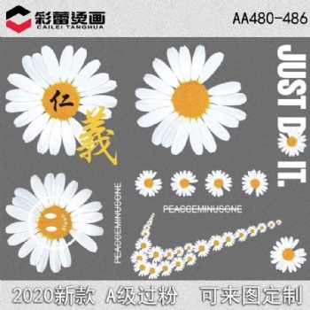 专业柯式烫画源头厂家