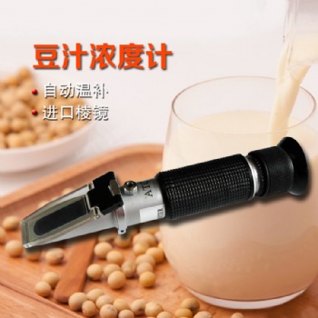 豆浆浓度计豆浆糖度计豆浆甜度计自动温补豆汁浓度测量仪检测仪