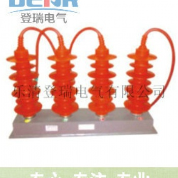 TBP-B-42F/200组合式过电压?；て餍秃臫BP-A 生产厂家乐清登瑞