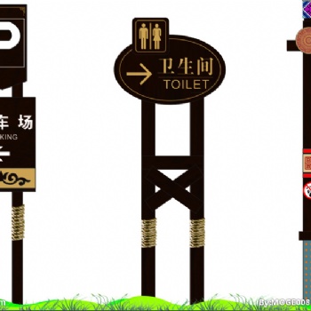 山西太原琪杰指示牌-小区指示牌-道路指示牌