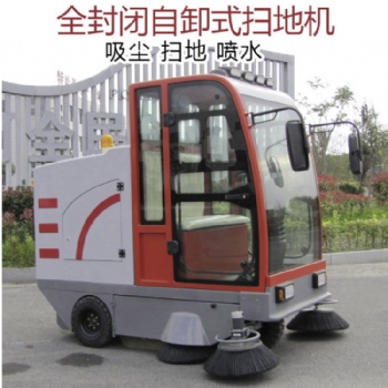 全封闭电动扫地车梅尔博格MR-2050自卸式驾驶式扫地车