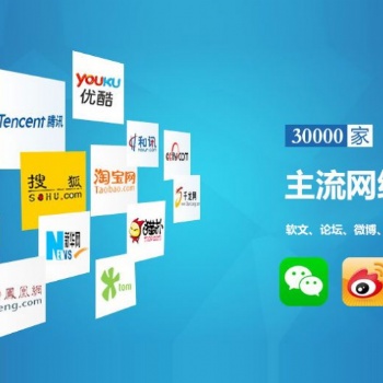 网络新闻发布、主流新闻媒体发稿、河南电视台网络新闻报道