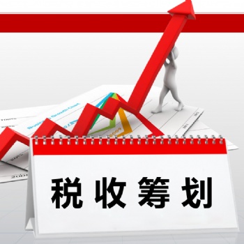 疫情影响下山东经济不降反增，离不开总部经济税收优惠政策招商引资