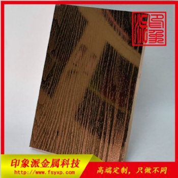佛山供应不锈钢蚀刻花板 不锈钢蚀刻花板供应商 专业生产不锈钢蚀刻花板