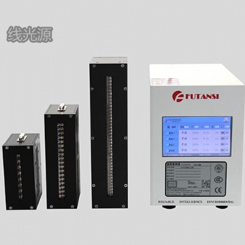 FUTANSI生产FA器件UVLED线光源固化|CWDM器件UVLED光源照射