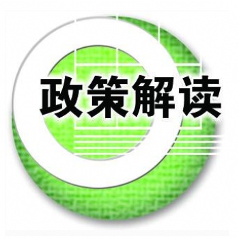 亳州市工业设计中心认定条件及认定材料时间汇总